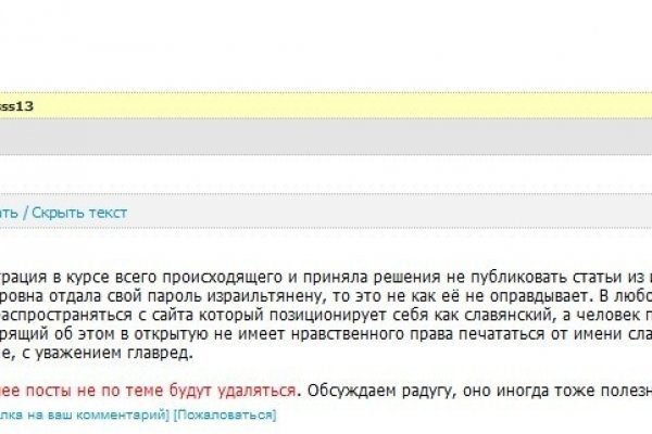 Кракен официальный сайт