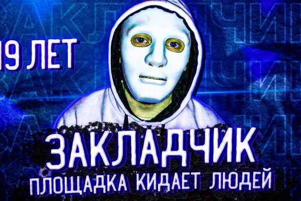 Кракен маркетплейс krk store com
