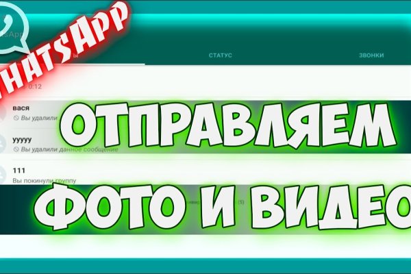 Кракен найдется все