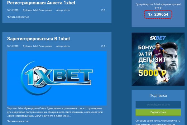 Кракен безопасный вход