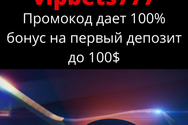 Кракен переход