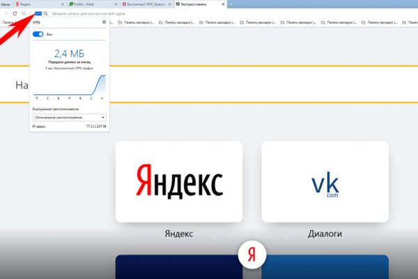 Кракен что можно купить