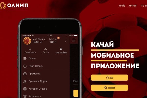 Кракен зеркало на сайт