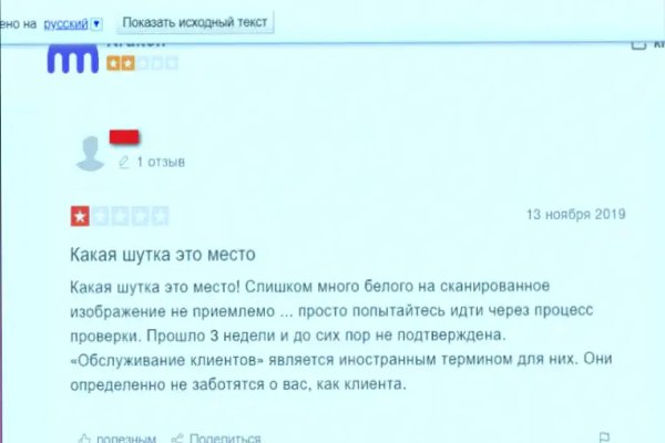 Официальный сайт даркнет