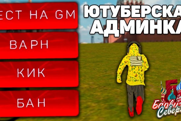 Скрытый интернет как войти