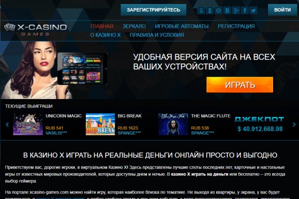 Можно ли восстановить аккаунт в кракен даркнет