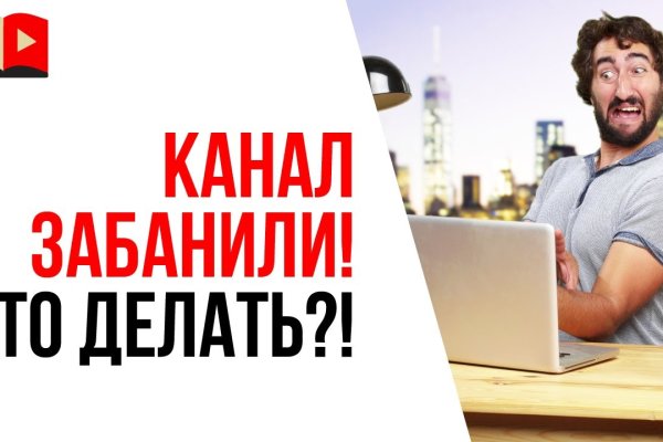 Ссылка на кракен 2krnmarket