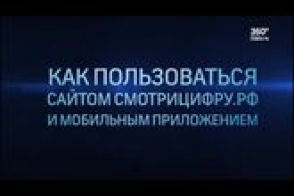 Кракен сайт биз