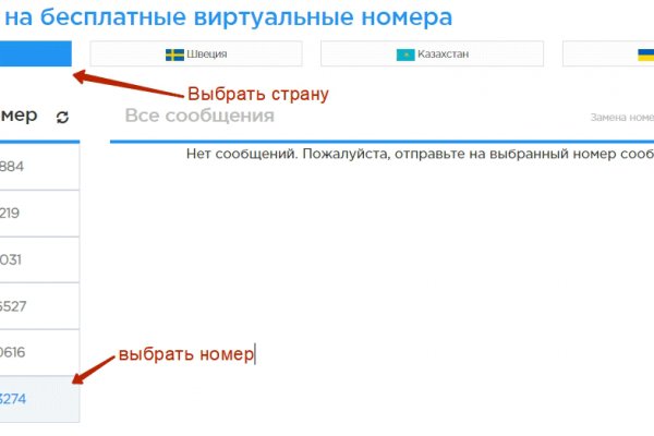 Ссылка кракен через тор