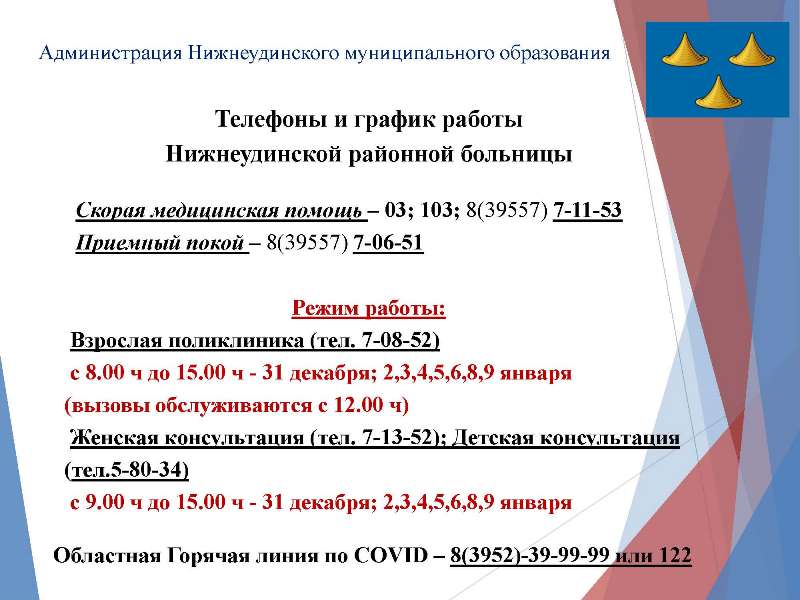 Тор для кракена