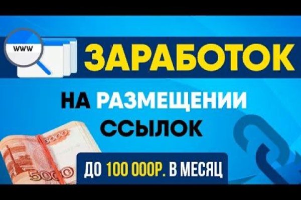 Кракен сайт 18