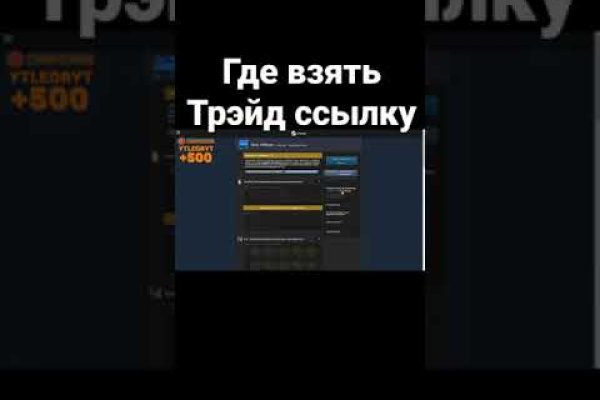 Kraken onion сайта