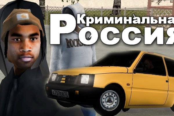 Даркнет заказ