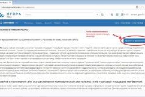 Оригинальный сайт кракен