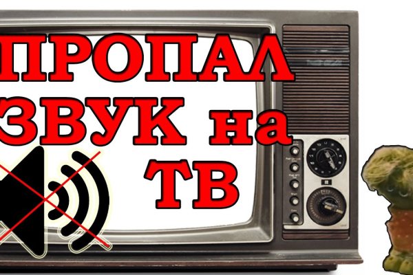 Ссылка на кракен маркет