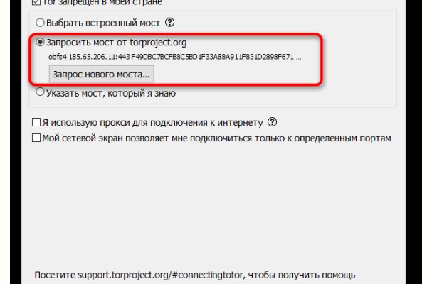 Что такое кракен маркет