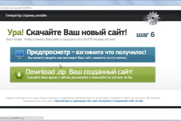 Кракен ссылка на сайт com
