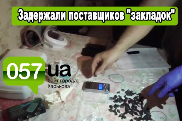Kraken даркнет рынок