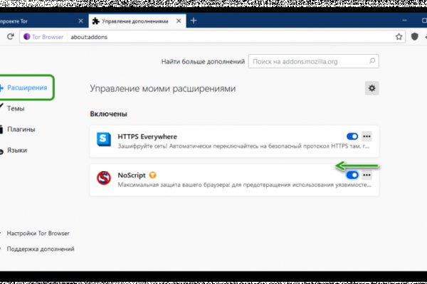 Kraken at сайт