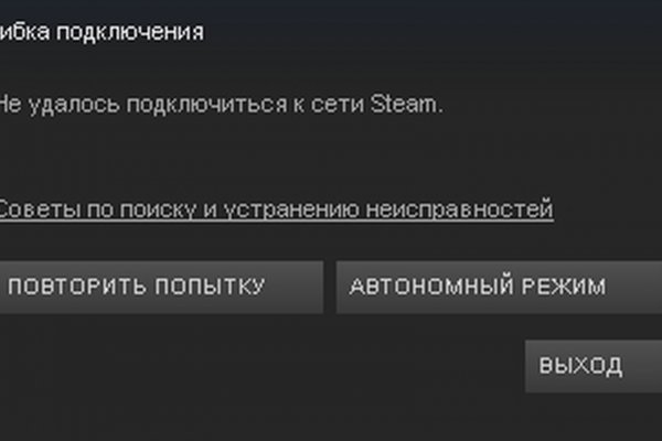 Что продает кракен