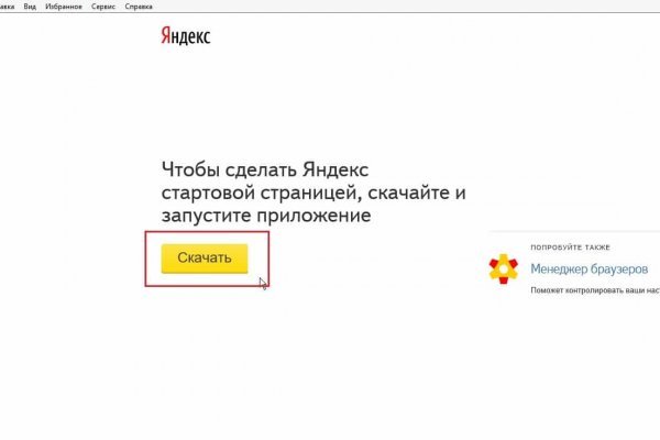 Ссылки на кракен at
