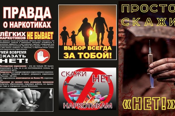 Проверенная ссылка кракен