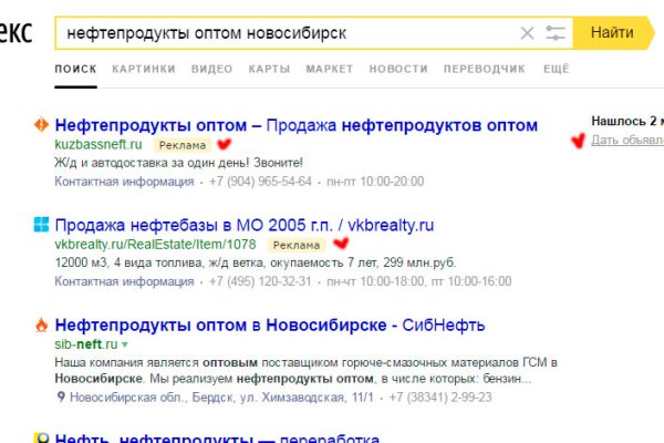 Кракен ссылка зеркало