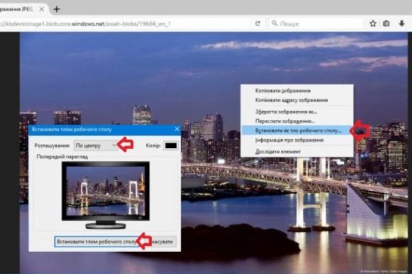 Kraken ссылка tor официальный сайт