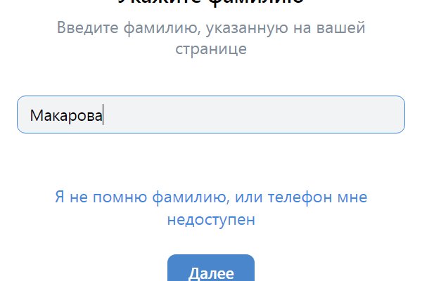 Кракен это даркнет