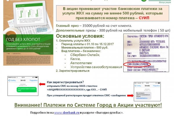Кракен зарегистрироваться