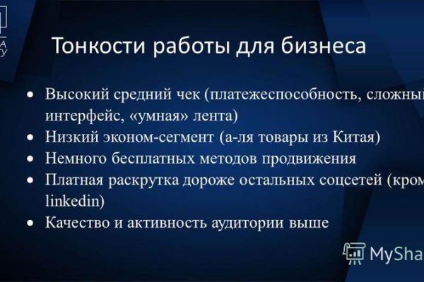 Кракен тор ссылка онлайн