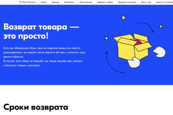 Кракен рабочая ссылка на сайт