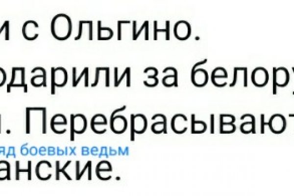 Karken