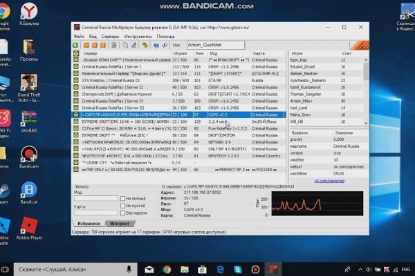 Кракен мониторинг ссылок kraken torion