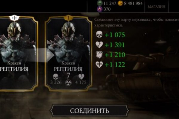 Адрес кракен в тор