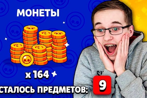 Кракен работает