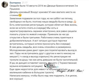 Кракен точка
