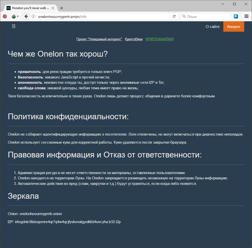 Активная ссылка на кракен
